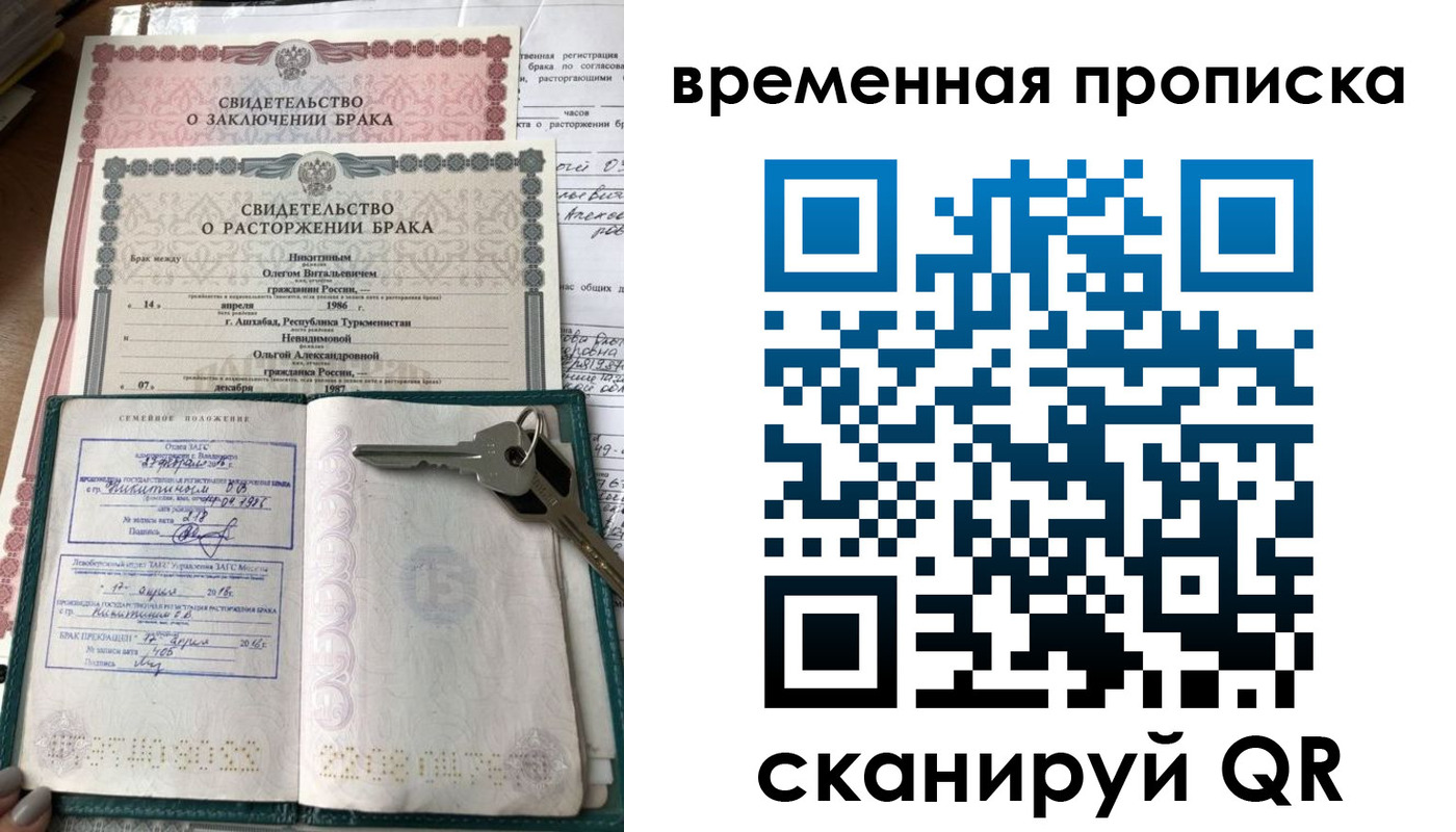 временная регистрация госуслуги в Калуге