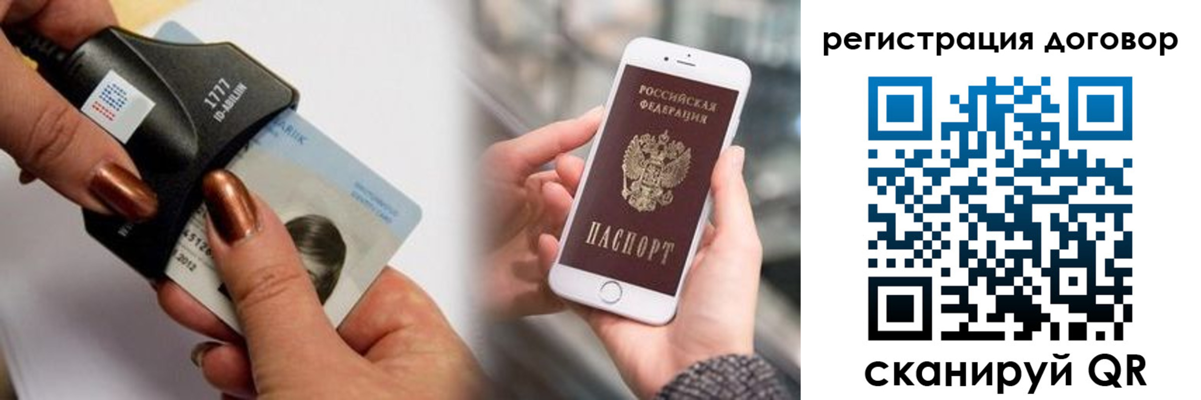 регистрация для дет. сада в Калуге