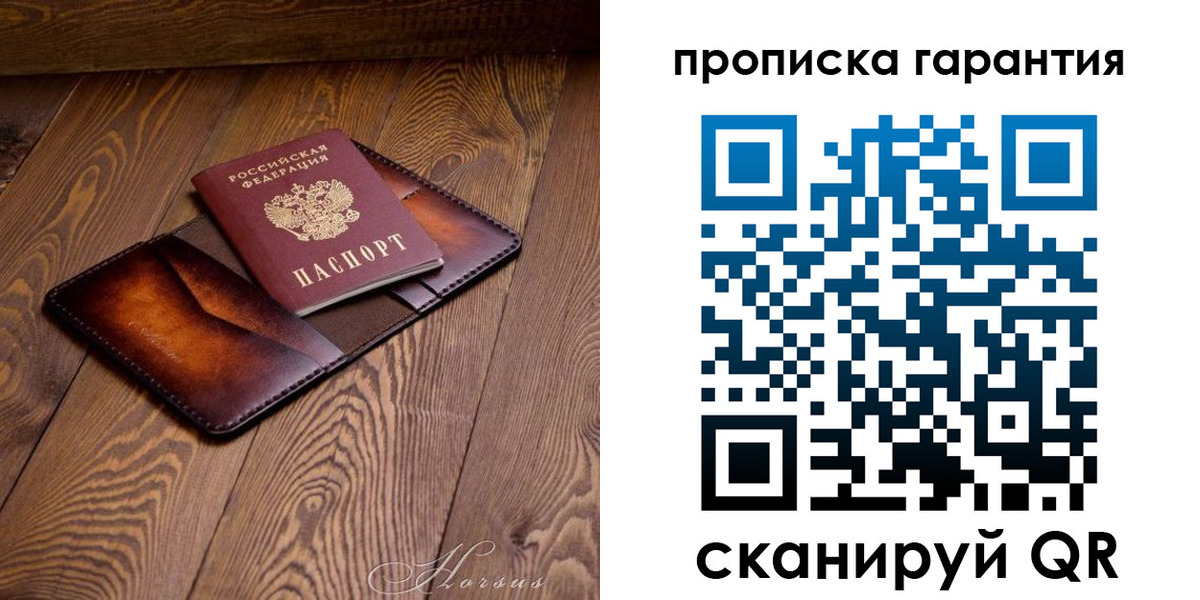 временная регистрация купить в Калуге